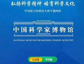 把握時代脈搏，加快推進網絡信息技術自主創新